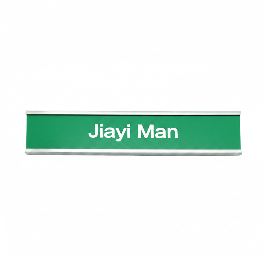 Interchangeable Office Name Plate