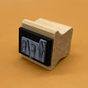 Wooden Handle Stamp square sample with rubber impression